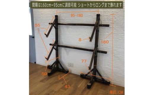 【受注生産】サーフボード バンブースタンド 2枚 | 幅 伸縮可能×奥行き44cm×高さ165cm 海 サーフィン サーファー サーフボード サップ 波乗り ラック サーフボードスタンド 竹素材 バンブー インテリア (KDF-16)