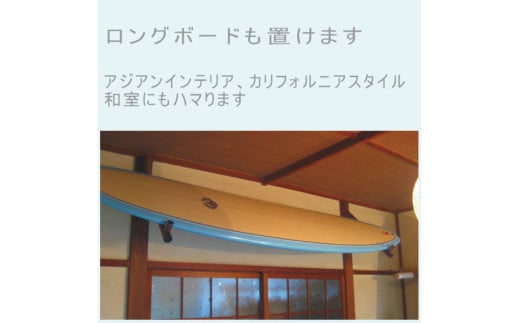 【受注生産】壁掛けサーフボードラック（ダブル）縦置き・横置き両方対応 | 幅 125cm（接壁面）×アーム内側長さ 55cm×2本1セット 海 サーフィン サーファー サーフボード サップ 波乗り ラック サーフボードスタンド 竹素材 バンブー インテリア (KDF-17)