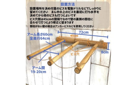 【受注生産】壁掛けサーフボードラック（縦置きのみ)  | 幅72cm（接壁面）×アーム内側長さ60cm×壁からの出は垂直に64cm 海 サーフィン サーファー サーフボード サップ 波乗り ラック サーフボードスタンド 竹素材 バンブー インテリア (KDF-19)