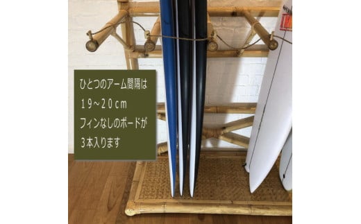 【受注生産】壁掛けサーフボードラック（縦置きのみ)  | 幅72cm（接壁面）×アーム内側長さ60cm×壁からの出は垂直に64cm 海 サーフィン サーファー サーフボード サップ 波乗り ラック サーフボードスタンド 竹素材 バンブー インテリア (KDF-19)