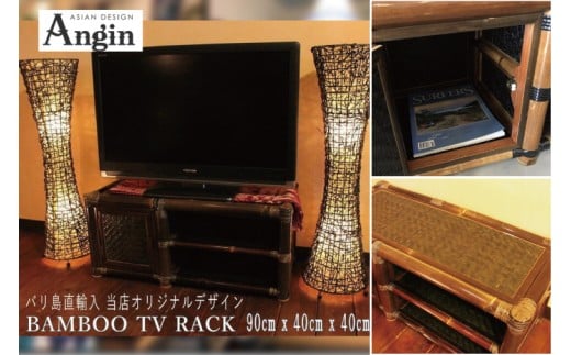 【受注生産】バンブー テレビボード Ｍサイズ 60cm（前扉なし）(KDF-23)