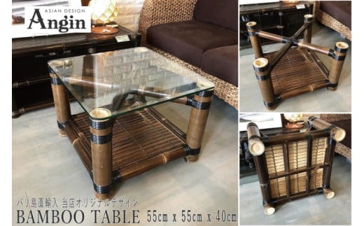 【受注生産】バンブーガラステーブル（座卓）55cm，高さ40cm (KDF-26)