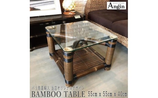 【受注生産】バンブーガラステーブル（座卓）55cm，高さ40cm (KDF-26)