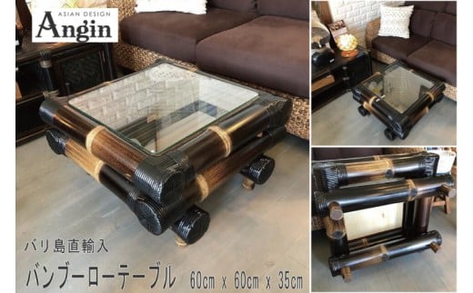 【受注生産】バンブーガラステーブル（座卓）60cm (KDF-27)