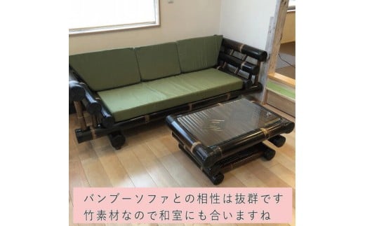 【受注生産】バンブー家具 ガラステーブル ローテーブル (KDF-30) [KDF-30]