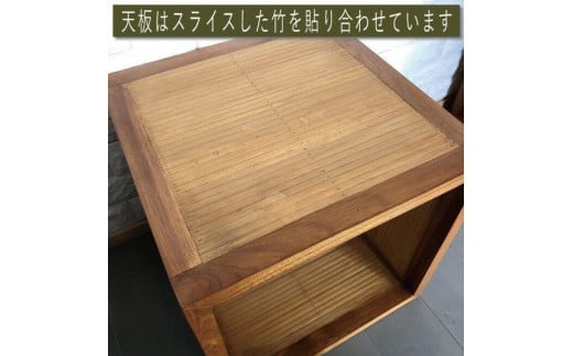 【受注生産】バンブーデザイン チーク＆バンブーラック (KDF-33)