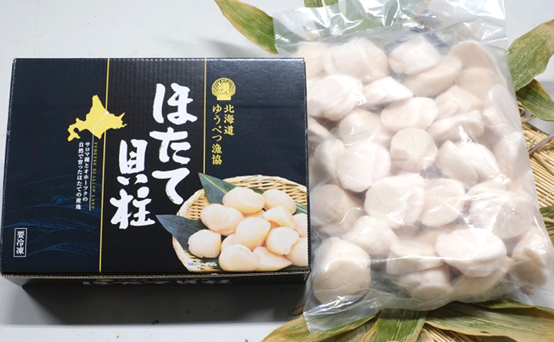 〈北海道 オホーツク産〉 冷凍 ほたて貝柱 Sサイズ3kg（1kg×3箱）【 ホタテ 帆立 ほたて 海鮮 刺身 貝 貝柱 魚介 魚介類 冷凍 北海道 湧別町 】