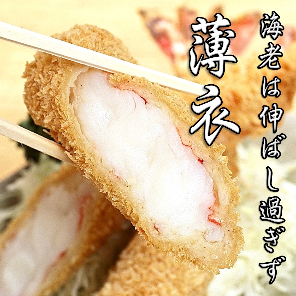 【定期便6回】まるは食堂 訳あり エビフライ 4本 おまかせ 魚フライ 3～5切 セット 隔月 お届け 肉 厚 ブラックタイガー 海鮮 海老フライ フライ 揚げ物 キス タイ マダカ イシモチ クロダイ シイラ アジ コショウダイ 惣菜 冷凍 まるは 南知多町エビフライ えびフライ エビ 海老 エビフライ ギフト おかず 贈答 エビフライ ふるさと納税エビフライ ふるさと納税海老 愛知県 南知多町 南知多名産認定品