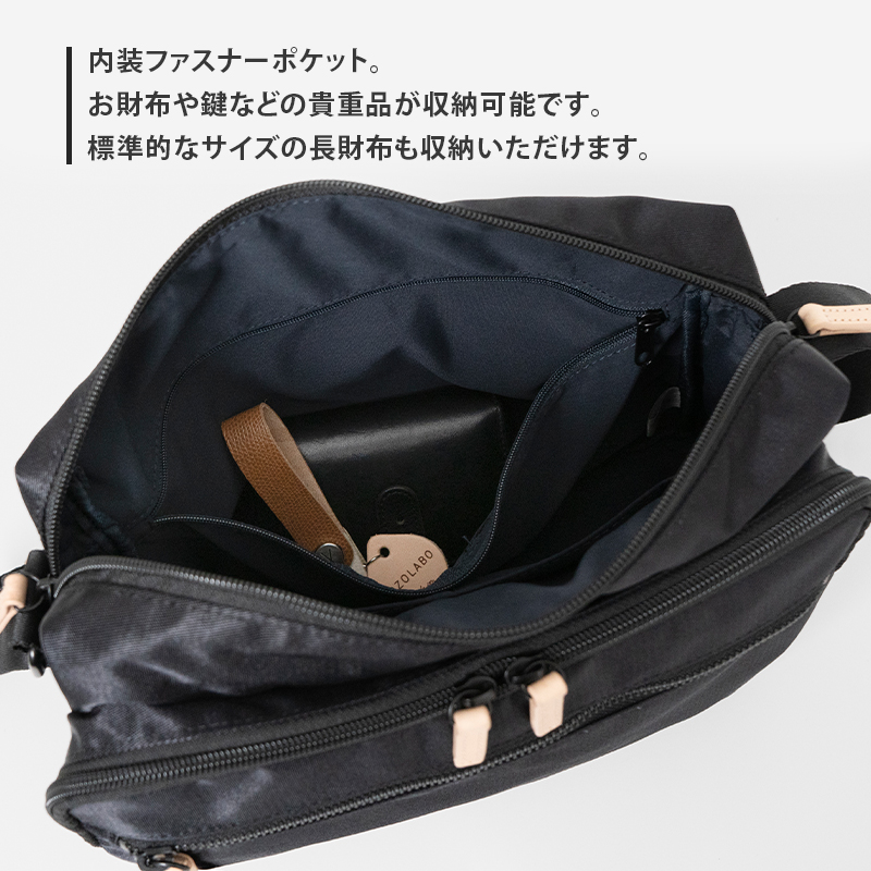 Stroll クロスボディバッグ_No.8860377(01ブラック) 横型ショルダーバッグ 日本製 かばん カバン 北海道 赤平市