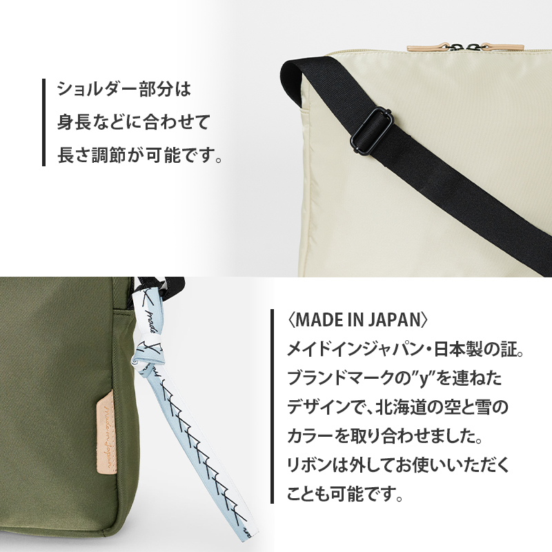 Stroll クロスボディバッグ_No.8860377(09ダークグレー) 横型ショルダーバッグ 日本製 かばん カバン 北海道 赤平市