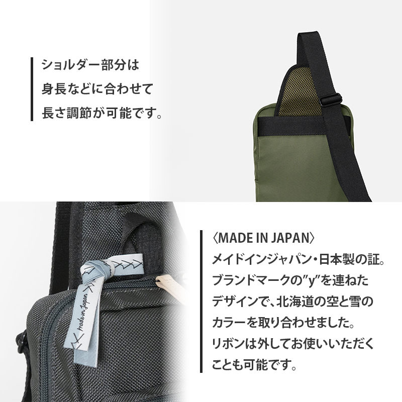 Stroll クロスボディバッグ_No.8860477(01ブラック) ボディバッグ 日本製 かばん カバン 北海道 赤平市