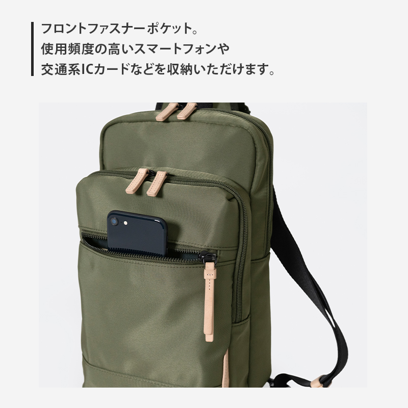 Stroll クロスボディバッグ_No.8860477(04カーキ) ボディバッグ 日本製 かばん カバン 北海道 赤平市
