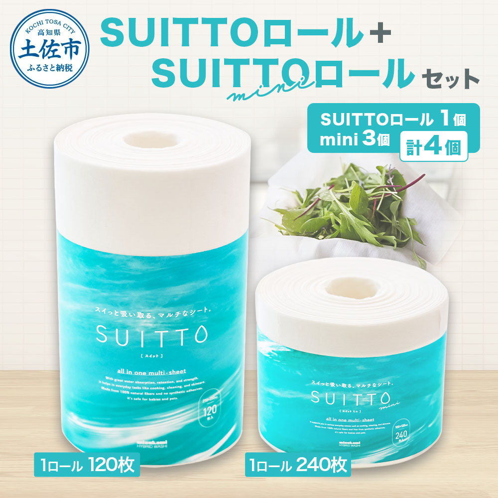 ymyszSUITTO[1 SUITTO[mini3 NbLOy[p[ NbLOV[g Lb`y[p[ @ e[u@ v jɂ VRf [ pv z  Lb` | {