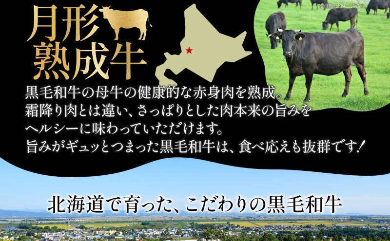 北海道月形町のふるさと納税 【セゾン限定】月形熟成牛 ハンバーグ 120g 6個 計 720g 北海道フード株式会社 添加物不使用 熟成肉 冷凍 ギフト 詰め合わせ 和牛 赤身 牛肉 お弁当 ランチ 昼食 夕食 おかず 惣菜 バーベキュー 焼肉 キャンプ アウトドア 送料無料 北海道 【 月形町 】