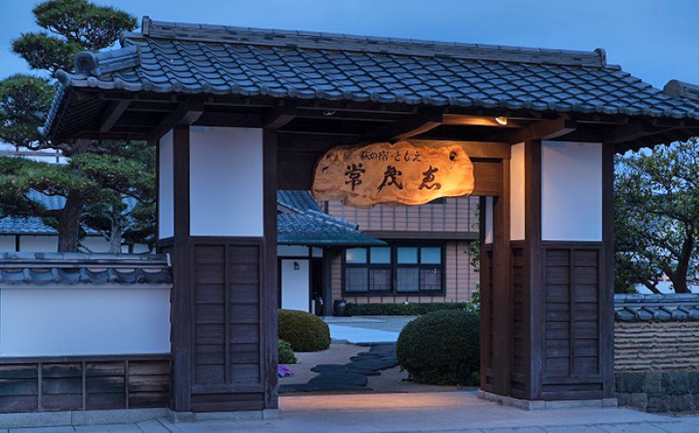 山口県萩市のふるさと納税 萩本陣・萩の宿常茂恵・北門屋敷の３つのお宿から選べる宿泊券　50,000円分　｜HGH00018