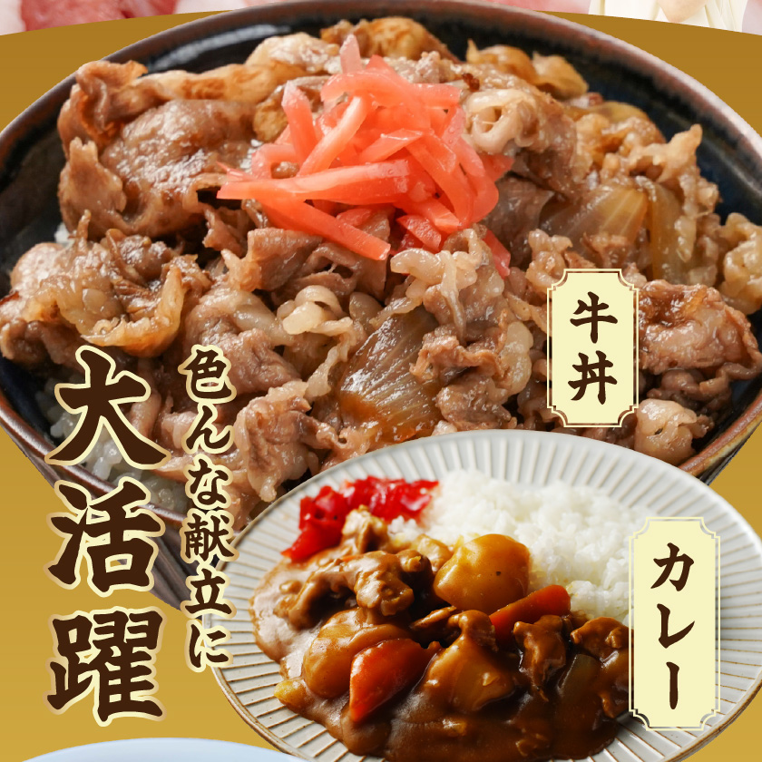 訳あり】国産牛・豚切り落とし 部位ミックス2.1kg_AA-2505