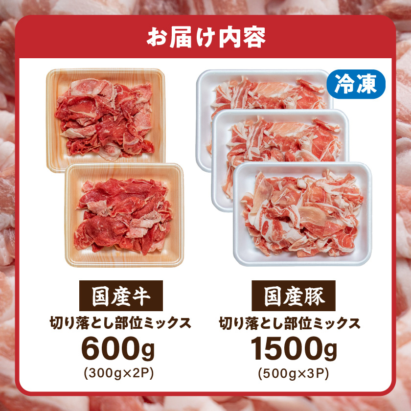 訳あり切り落とし400g×12袋 楽天市場】【ふるさと納税】 【トライアル返礼品】訳あり