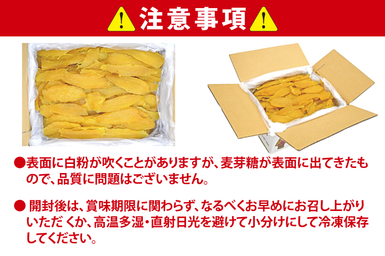  無添加 無着色 干しいも 切甲 2kg【2026年2月発送予定】 訳あり わけあり ほしいも 干し芋 ほし芋 国産 茨城 茨城県 茨城県産 紅はるか 箱 箱詰め 切れ端 切り落とし 角切り