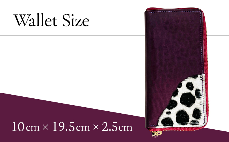 財布 大容量 ロングウォレット パープルｘダルメシアン 長財布 革 レザー 牛革 小銭入れ 札入れ 一点モノ ダルメシアン ギフト 日用品 雑貨 日進市 愛知県