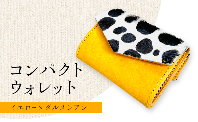 財布 手のひらサイズのレザーコンパクトウォレット イエローダルメシアン レザー 小銭入れ 札入れ コンパクト ダルメシアン ギフト 日用品 雑貨 日進市 愛知県