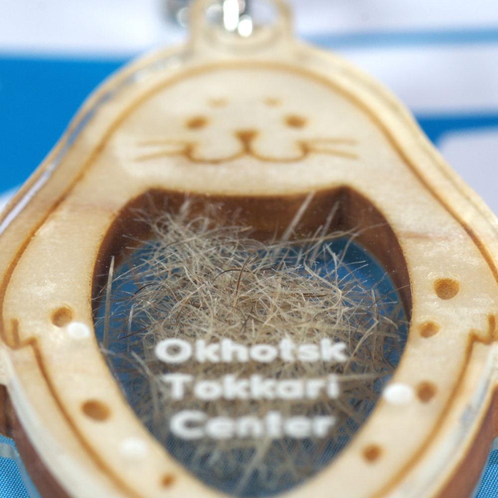 4-4 【年内配送12月15日入金まで】毛(もう)かわいすぎ！キーホルダー within2025