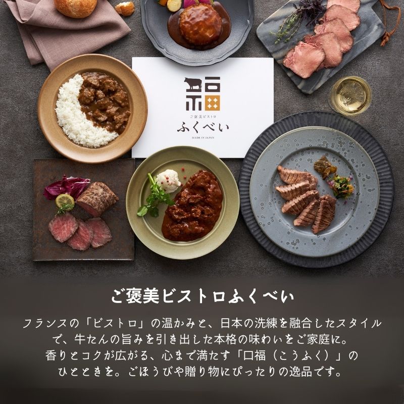 レトルト 牛たんカレー&シチュー 2種 10個 常温 常温保存 カレー シチュー レトルト食品 レトルトカレー レトルトシチュー 簡単 牛タン 宮城県