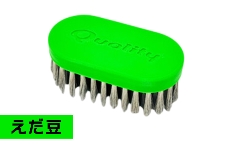 極線君記念モデル ブラシ 掃除 ステンレスブラシ 極線君 日進市 愛知県 ※配送不可:北海道、離島