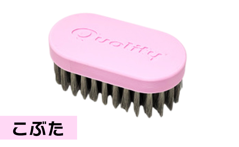 極線君記念モデル ブラシ 掃除 ステンレスブラシ 極線君 日進市 愛知県 ※配送不可:北海道、離島