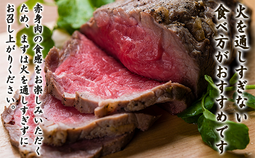 【旨みあふれる良質な赤身！】北海道産 鹿部牛 モモ肉 ブロック 500g 肉 牛肉 モモ肉 もも肉 ブロック肉 赤身