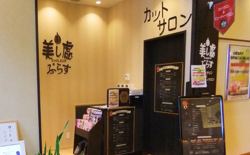 癒しの里名張の湯館内全施設で使える商品券¥3000分 | 日帰り温泉 天然温泉 リラックス 岩盤 ボディケア エステ チケット 