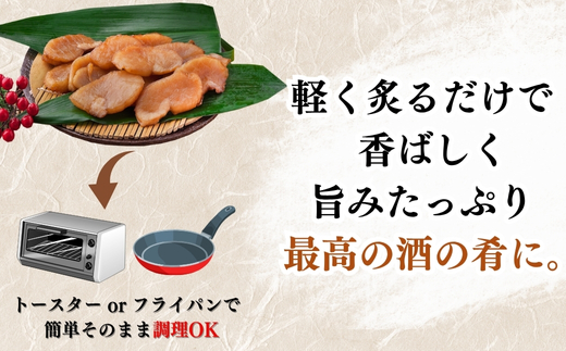 先行予約3月～ 岬だよりの＜天然平貝から作る＞平貝の干物 5袋セット