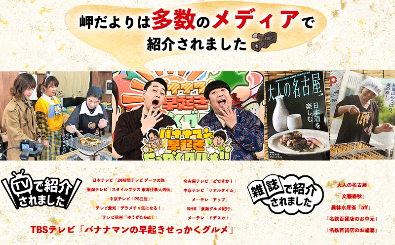 岬だより＜貝専門店＞の天然平貝むき身とヒモ・小柱セット