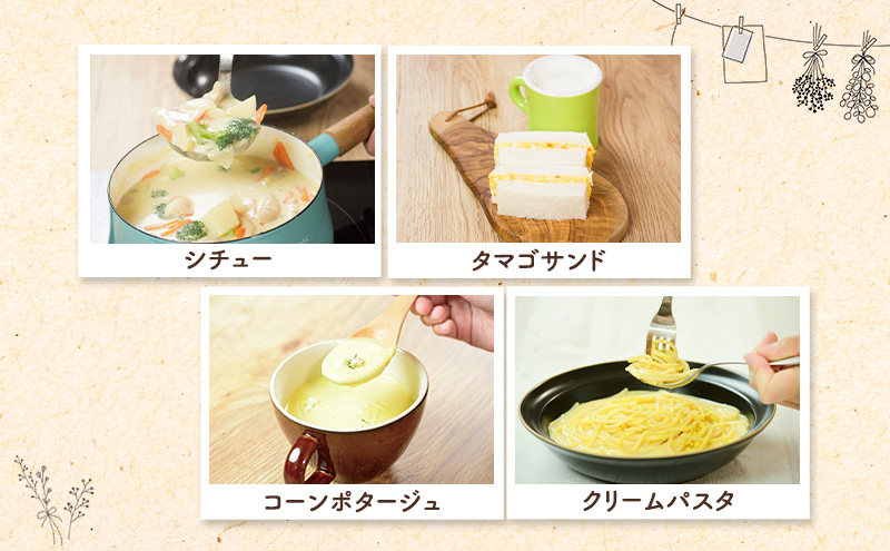 手間なし栄養満点！北海道産100%！離乳食にもぴったり「とうもろこしフレーク」60g×3個［大望］北海道 幕別町【 フレーク 離乳食 時短 野菜 ペースト 赤ちゃん 初期 出産祝い ギフト 料理 】