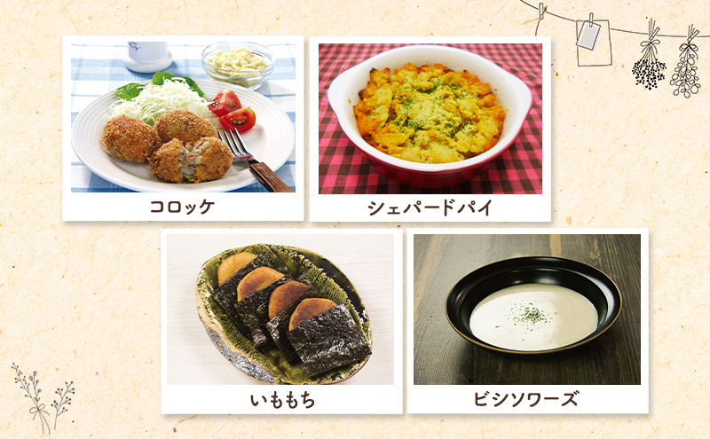 手間なし栄養満点！北海道産100%！離乳食にもぴったり「じゃがいもフレーク」60g×3個［大望］北海道 幕別町【 フレーク 離乳食 時短 野菜 ペースト 赤ちゃん 初期 出産祝い ギフト 料理 】