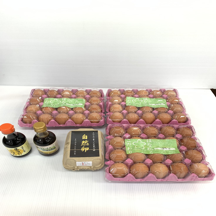 こだわり卵とつけだれのセット【約60個＋つけだれ2本】【K043W】