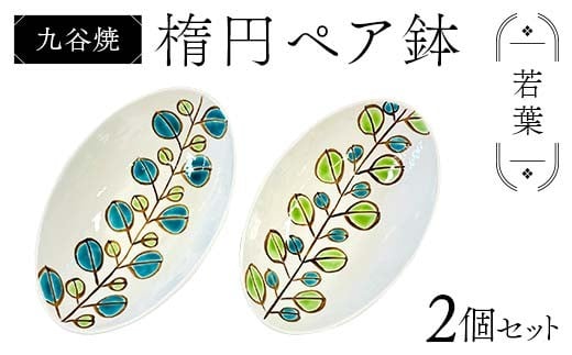 お椀 山中塗 五彩 汁椀5客揃 お椀 加賀製 F6P-2518 - 石川県加賀市