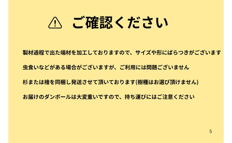 訳アリ お得 針葉樹の乾燥薪セット(大割)　40cm・約28kg　薪 薪ストーブ 焚火 キャンプ BBQ 燃料 京都府 南丹市
