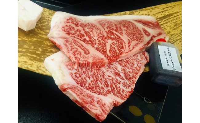 【4等級以上】極上近江牛サーロインステーキ【400ｇ（200ｇ×2枚）】【E008W】
