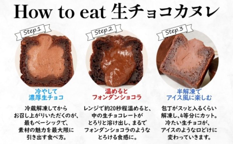 スイーツ詰め合わせボックス12個入り/ヴィーガンスイーツ/グルテンフリースイーツ 生チョコサンドクッキー 3個 生チョコサンドクッキー 抹茶 3個 カヌレバニラ 3個 生チョコカヌレプレーン 3個 生チョコレート 神奈川県 茅ケ崎市