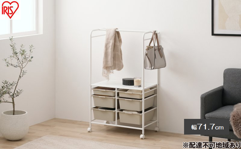 キッズ収納ハンガーラック KHR-800 ホワイト/ベージュ ハンガーラック 収納 キャスター付き 子ども部屋 リビング 子供 頑丈 スリム ランドセルラック 棚付き おしゃれ おもちゃ ラック ボックス かご 引き出し ワードローブ 衣装ケース 洋服 ペット