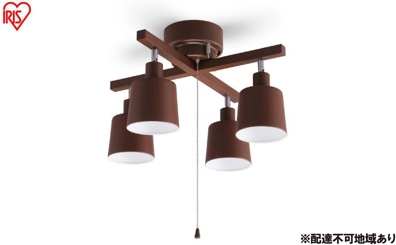 照明 4灯シーリングライト クロス CE4LA-20C-T ブラウン アイリスオーヤマ シーリングライト 照明 北欧 おしゃれ 4灯シーリング ストレート 4灯 シーリング LED ライト 灯り 明り あかり シェード