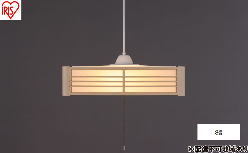 照明 和風ペンダントライト 8畳上下調色 PL8DL-J2 アイリスオーヤマ ペンダントライト 和風 和室 8畳 LED おしゃれ 吊り下げ リモコン 和室照明 LEDペンダントライト 和風ペンダント 吊り下げ照明 照明器具 明るい 天井照明 四角
