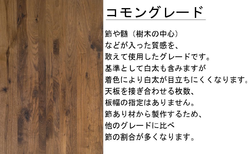 マスターウォール オルタナ ダイニングテーブル (W 1400mm)【配達不可：離島】 家具 インテリア テーブル 机 