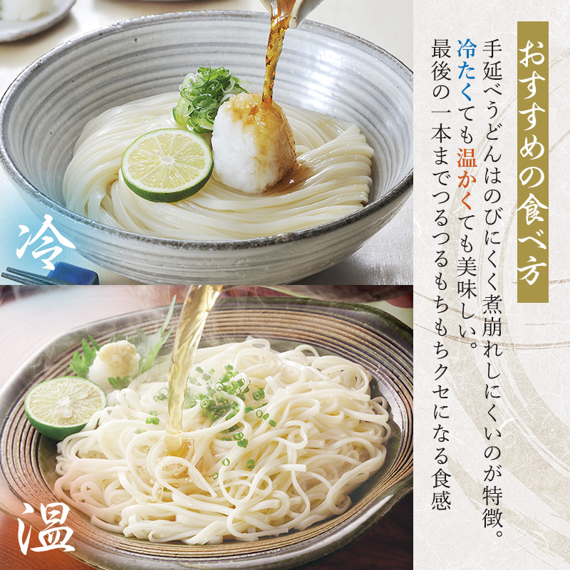 手延べうどん 風すず音 180g 12束 細うどん 乾燥うどん 乾麺 手延べ うどん 麺類 麺 常備食 常備食品 岡山 岡山県 里庄町