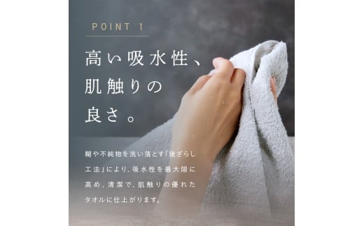 大阪府泉南市のふるさと納税 【泉州タオル】吸水力と肌触りが自慢のデイリーユースフェイスタオル オフホワイト・ライトグレー 2枚【配送不可地域：北海道・沖縄・離島】【039E-097】