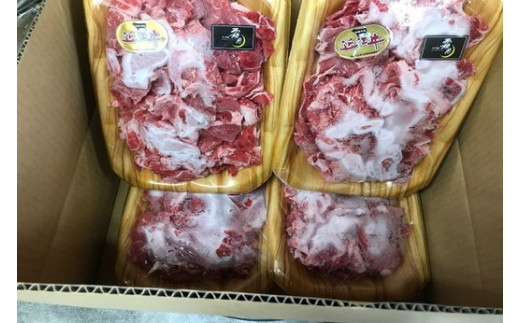 近江牛切り落とし【2kg（500ｇ×4パック）】【AC11W】