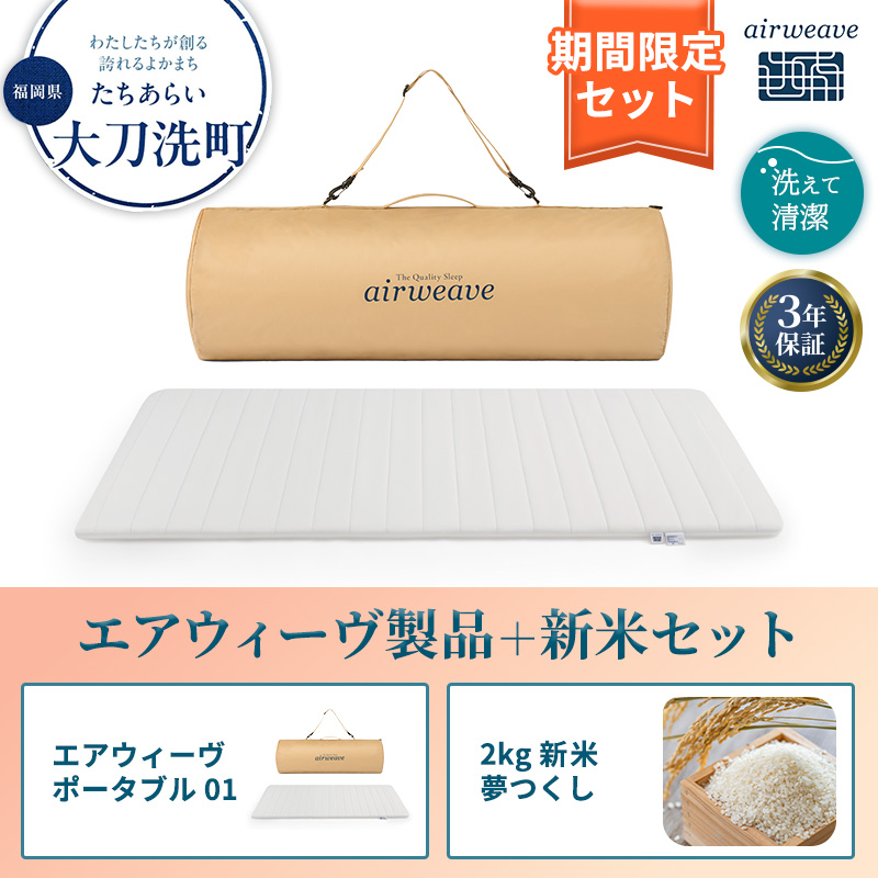 y品zԌ GAEB[ |[^u 01 VO  V 2kg 2025NY  Zbg ~ }bgX pbh }bgXpbh 􂦂 ې Q  N Q GAEB[u   {  品