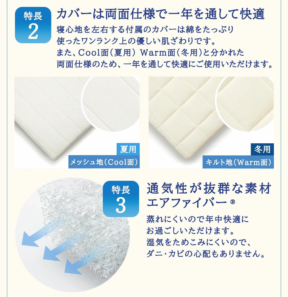 エアウィーヴ 期間限定 エアウィーヴ01 シングル ＆ 新米 2kg 2025年産 夢つくし セット 敷き マットレス パッド マットレスパッド 洗える 丸洗い 寝具 肩こり 腰痛 エアウィーブ 米 お米 日本製 福岡 福岡県 大刀洗町