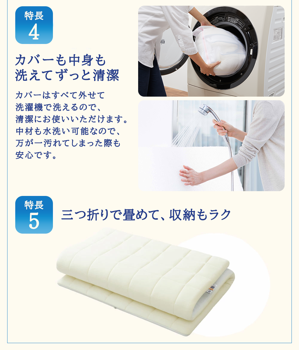 エアウィーヴ 期間限定 エアウィーヴ01 シングル ＆ 新米 2kg 2025年産 夢つくし セット 敷き マットレス パッド マットレスパッド 洗える 丸洗い 寝具 肩こり 腰痛 エアウィーブ 米 お米 日本製 福岡 福岡県 大刀洗町