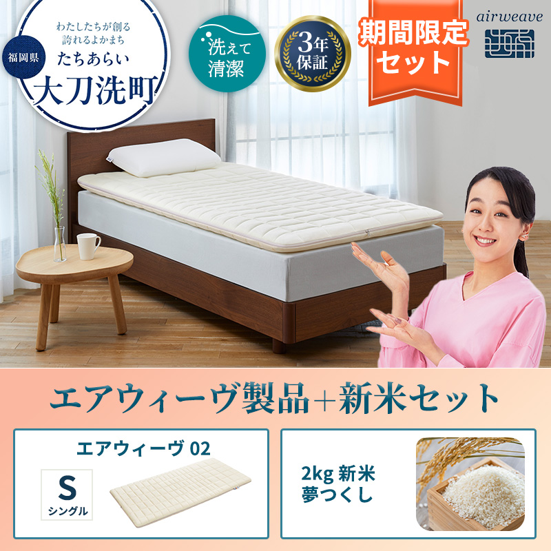 y品zGAEB[ Ԍ GAEB[02 VO  V 2kg 2025NY  Zbg ~ }bgX pbh }bgXpbh 􂦂 ې Q   GAEB[u   {   品